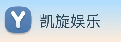 凯旋娱乐 logo